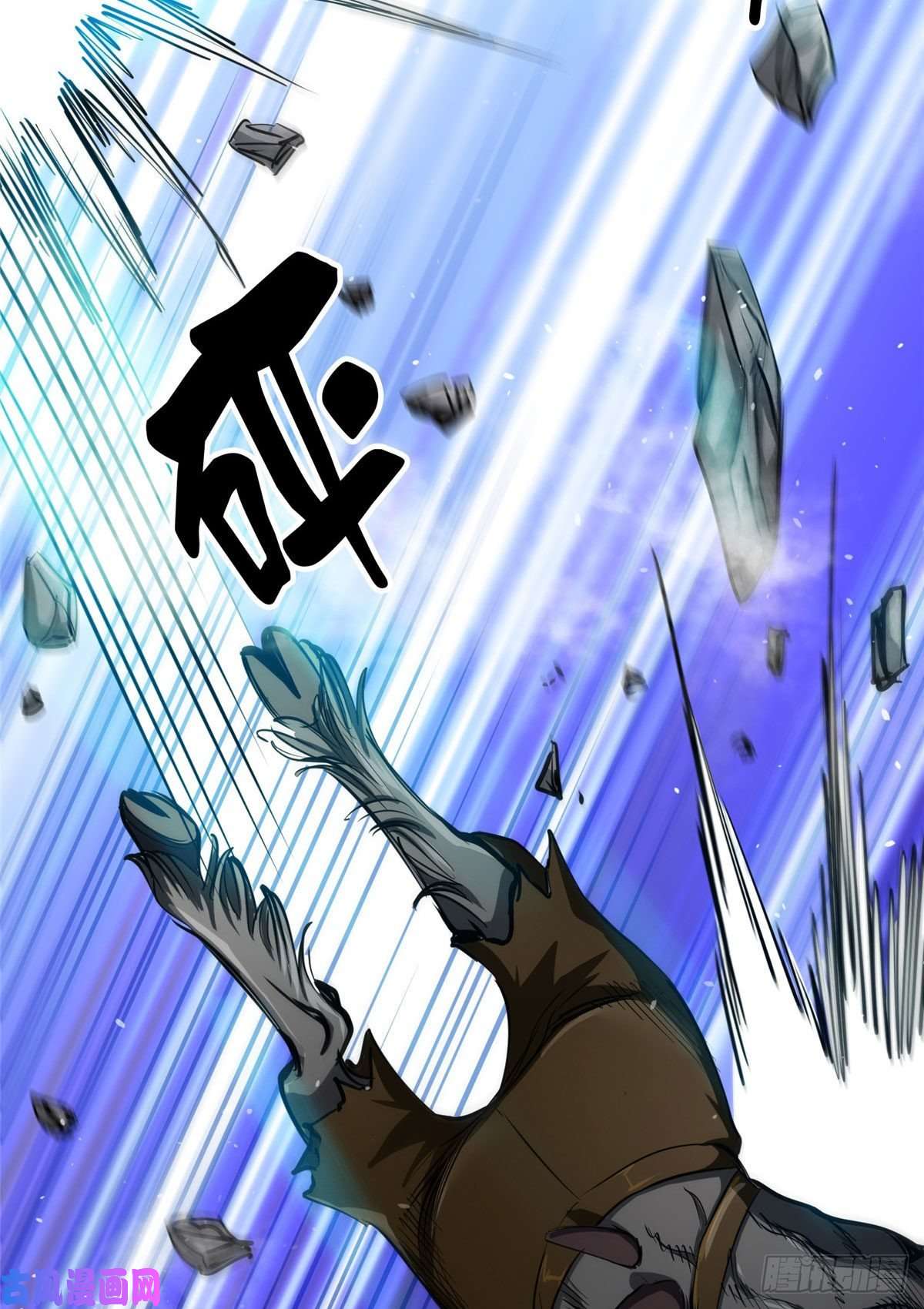 轮盘世界50 贪得无厌