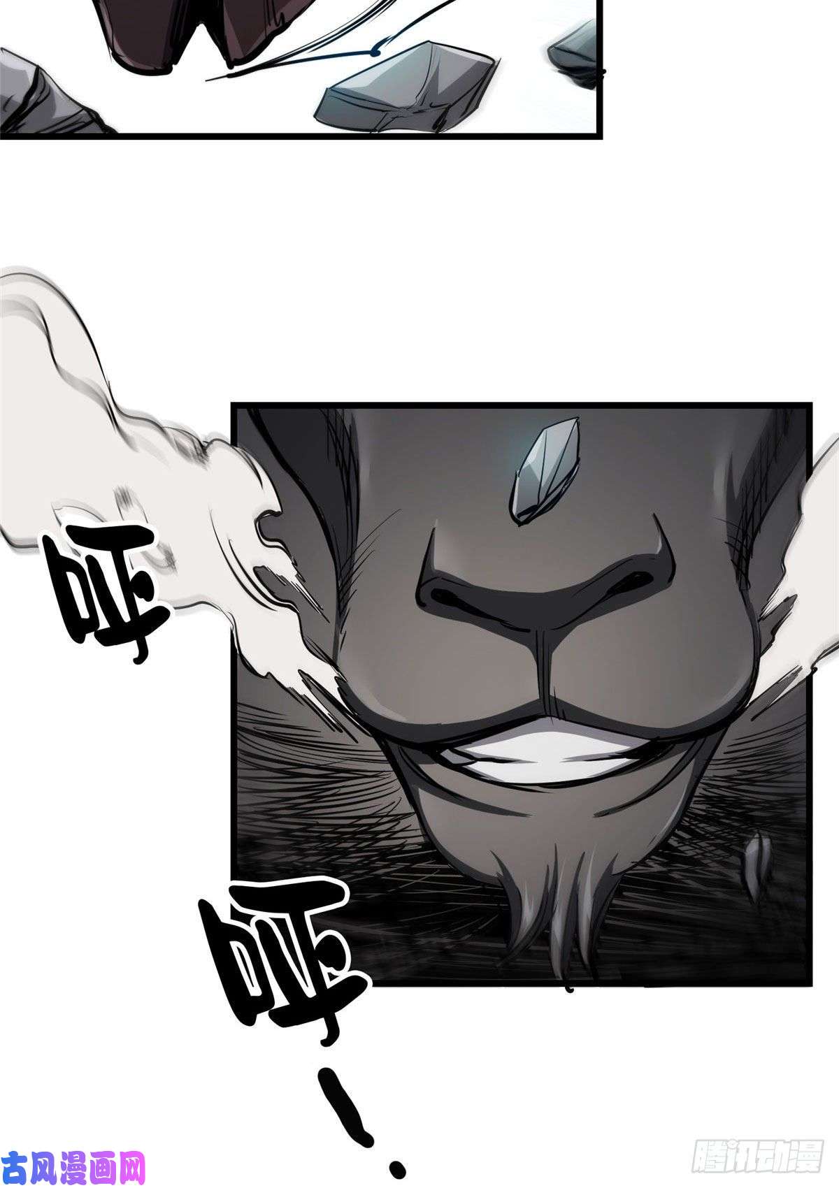 轮盘世界50 贪得无厌