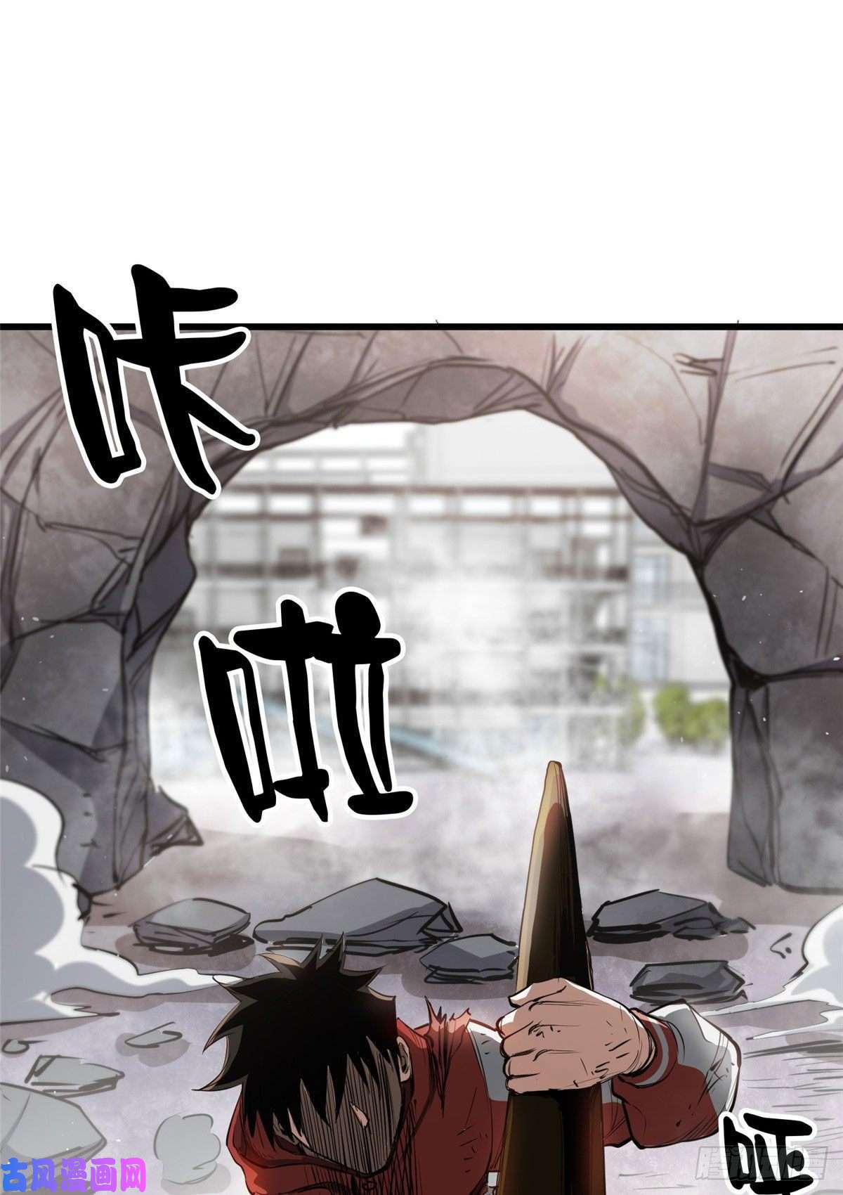 轮盘世界50 贪得无厌