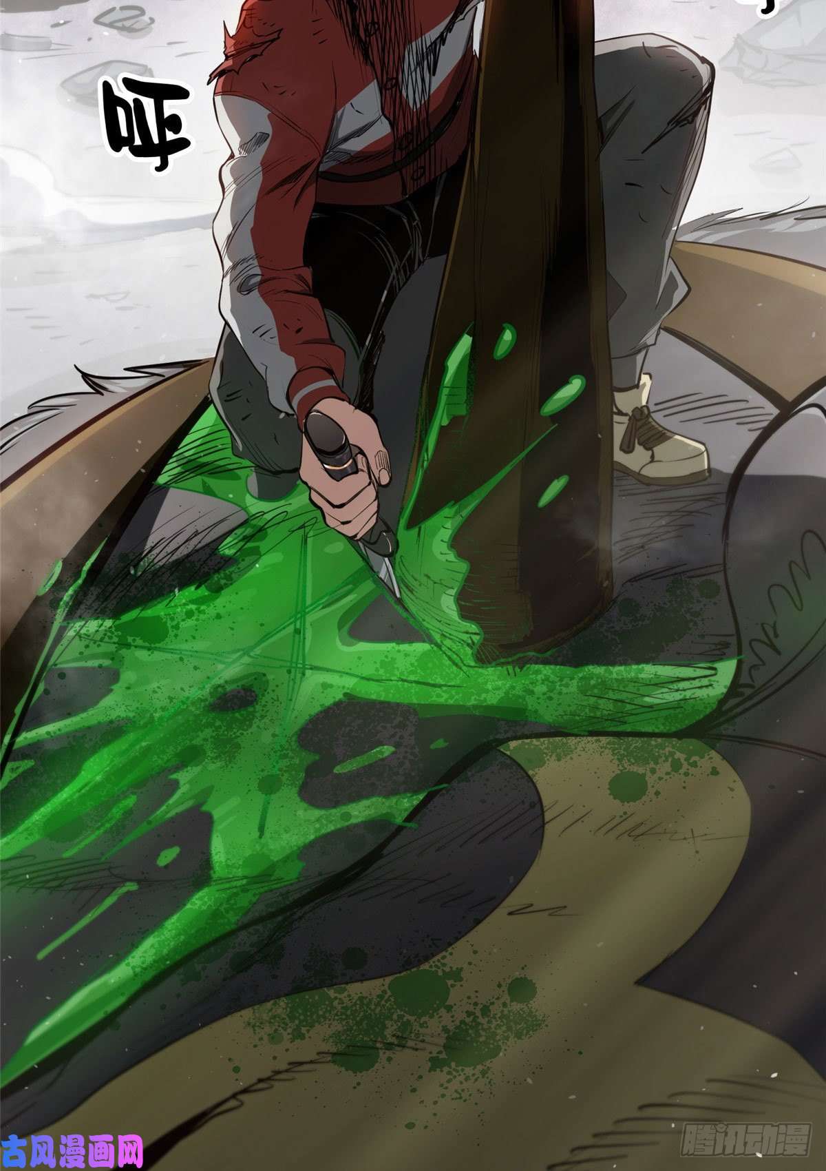 轮盘世界50 贪得无厌