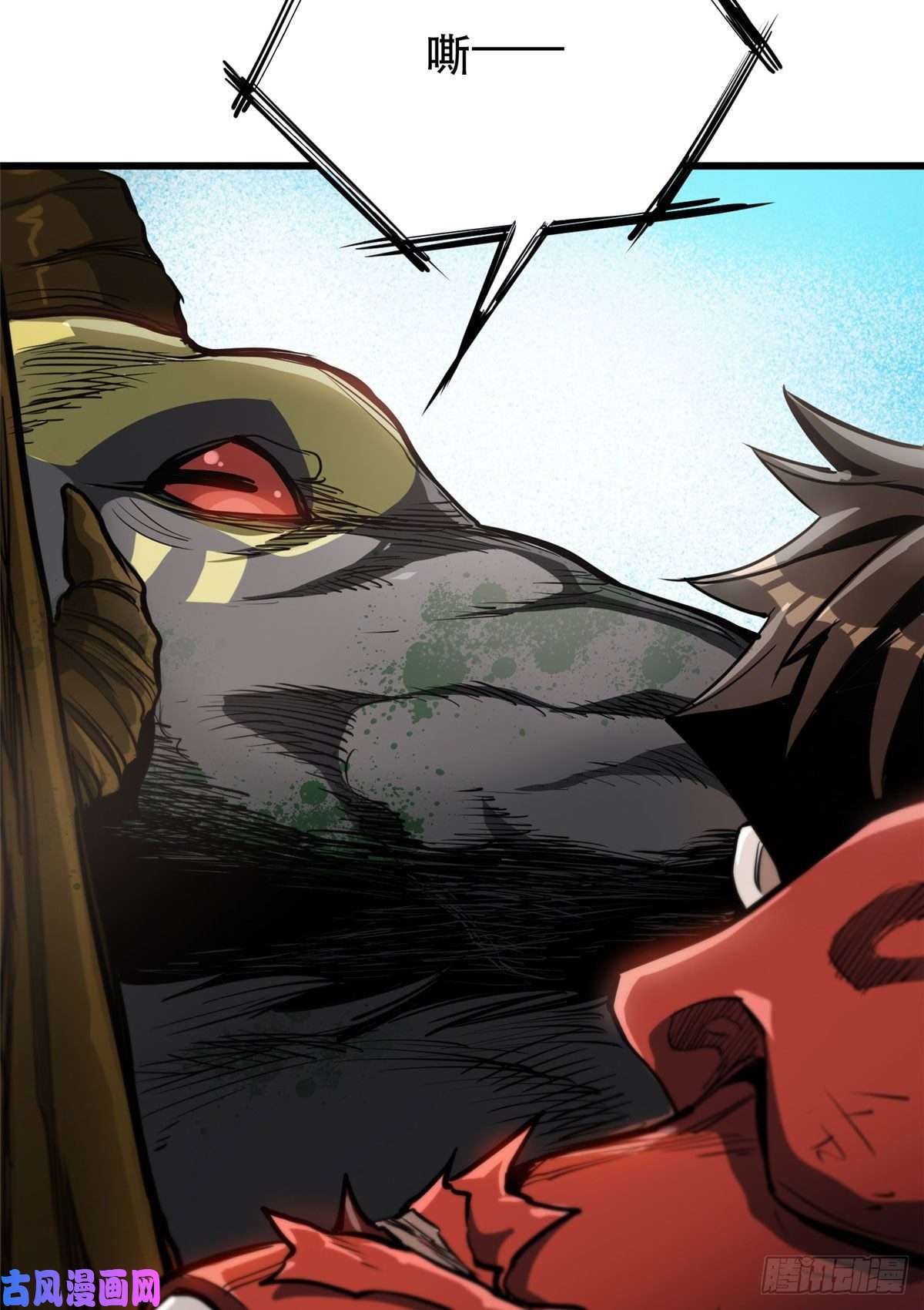 轮盘世界50 贪得无厌