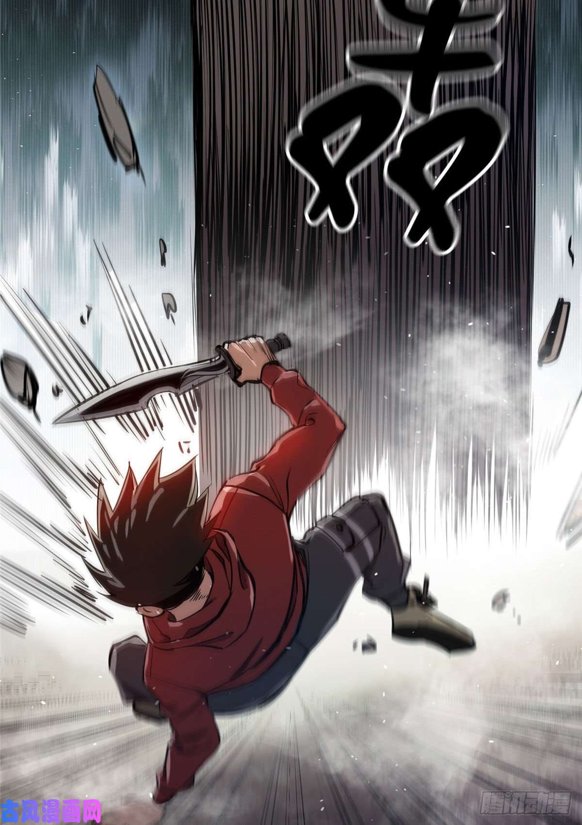 轮盘世界50 贪得无厌