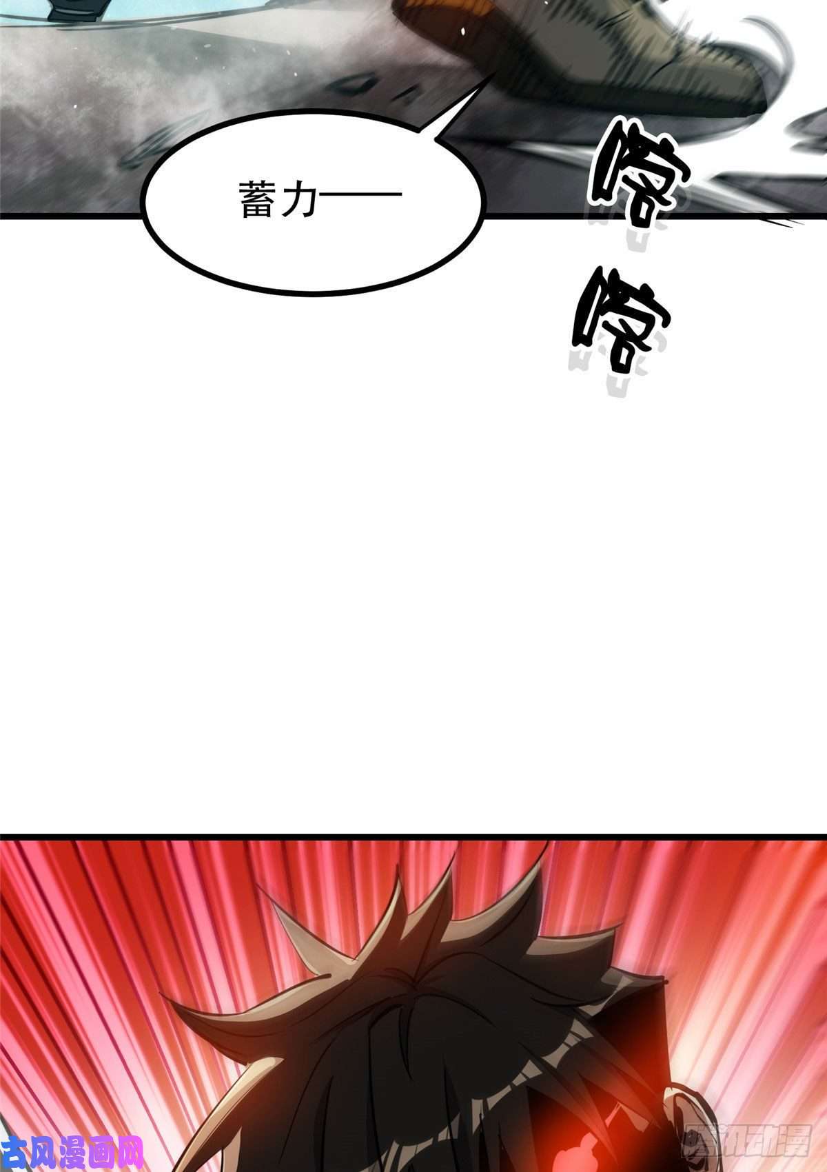 轮盘世界50 贪得无厌