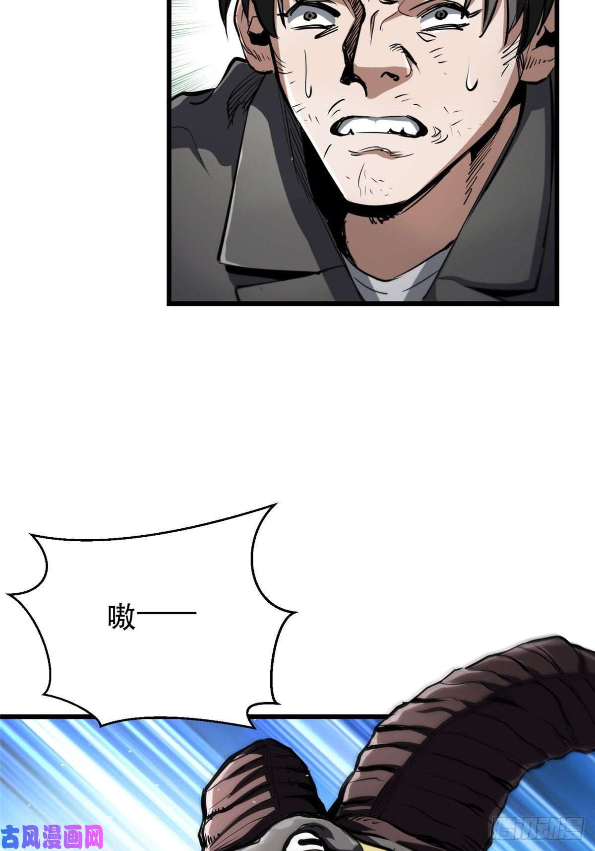 轮盘世界50 贪得无厌