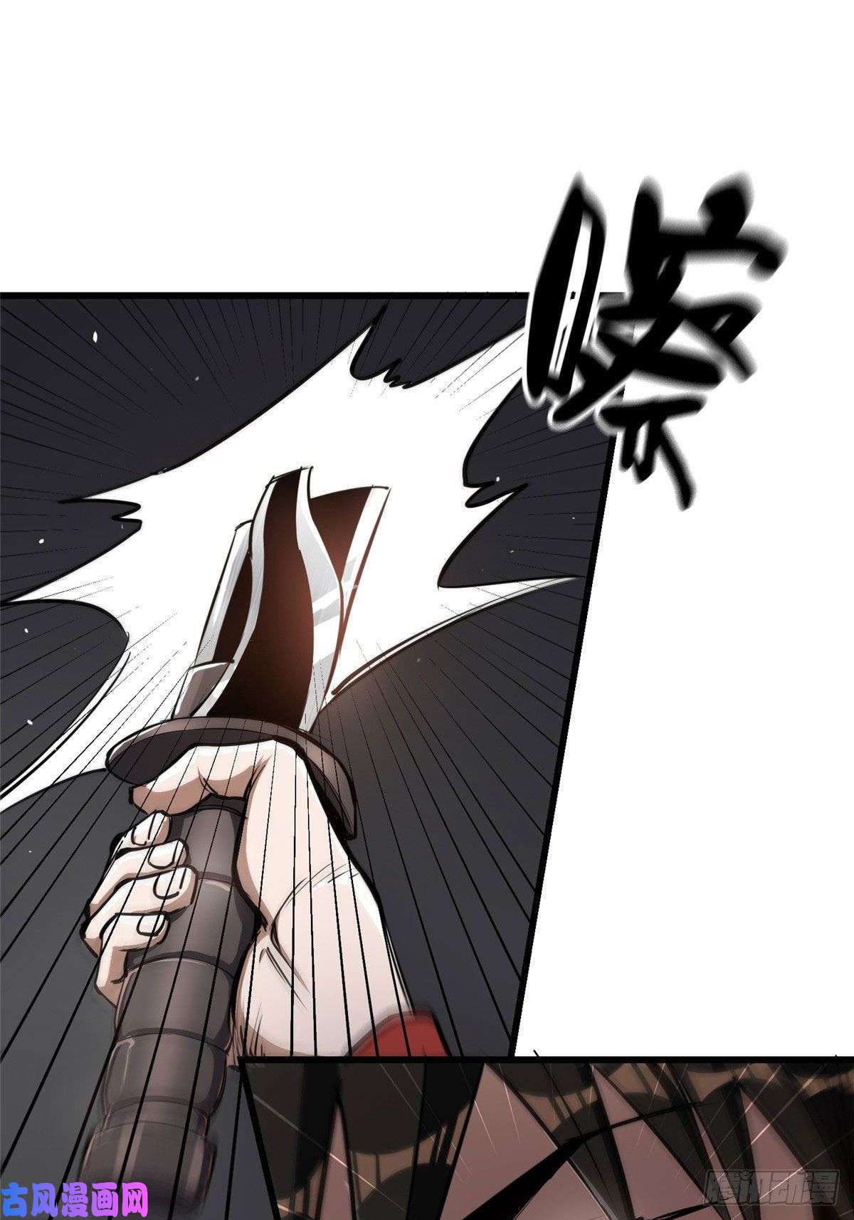 轮盘世界50 贪得无厌