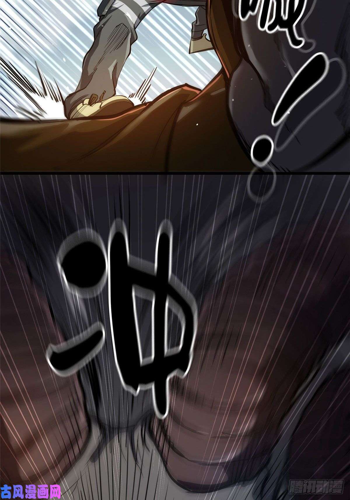 轮盘世界50 贪得无厌