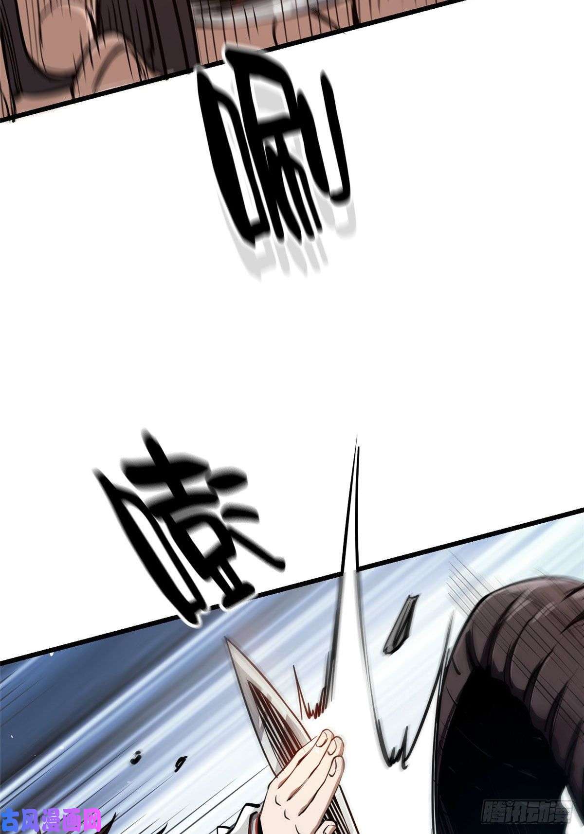 轮盘世界50 贪得无厌