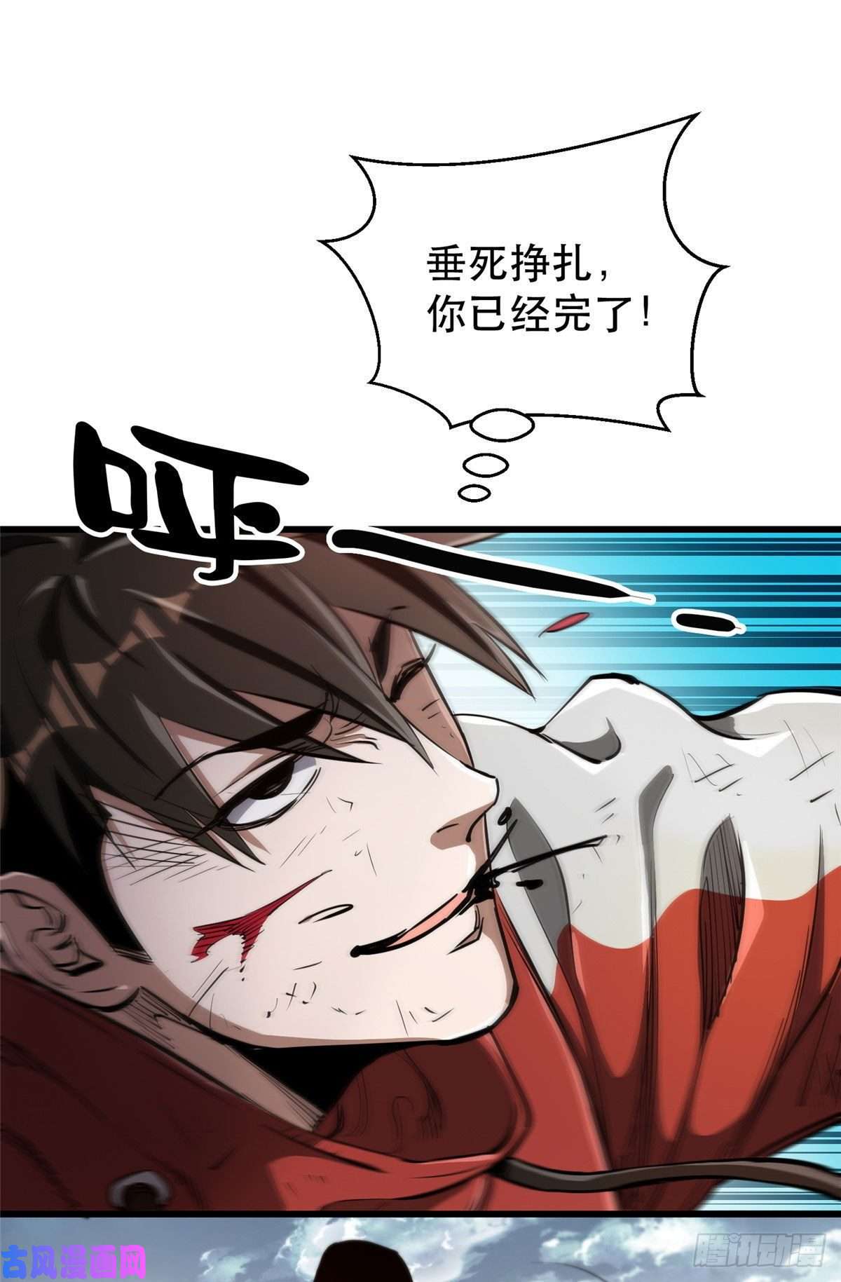 轮盘世界50 贪得无厌