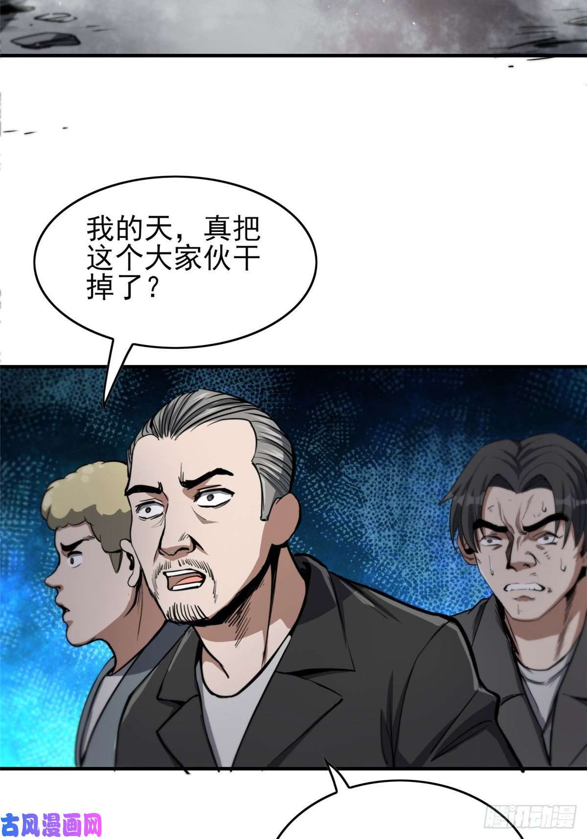 轮盘世界50 贪得无厌