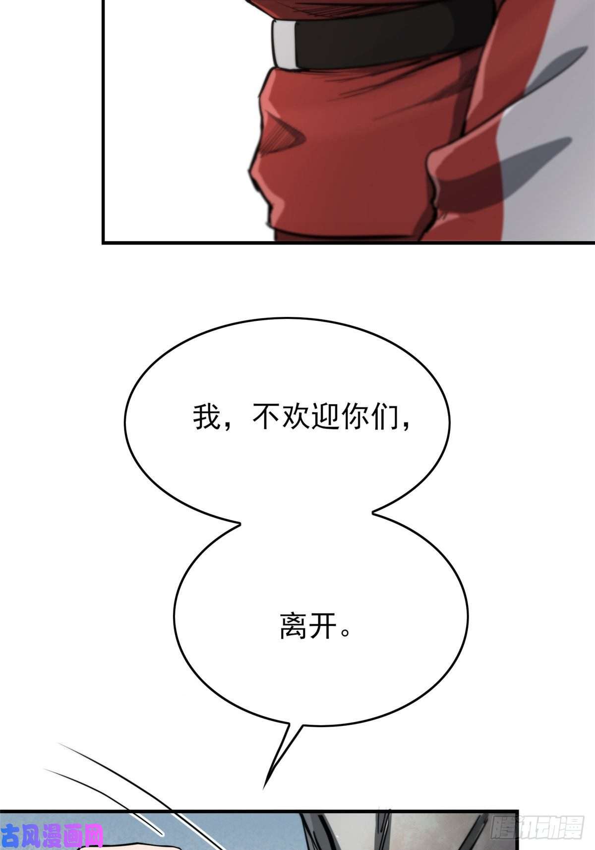 轮盘世界50 贪得无厌