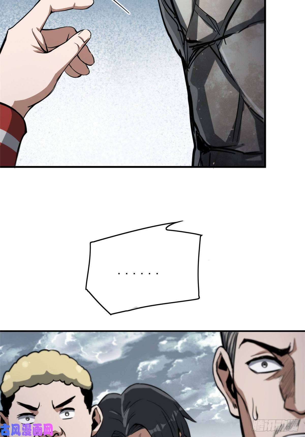 轮盘世界50 贪得无厌