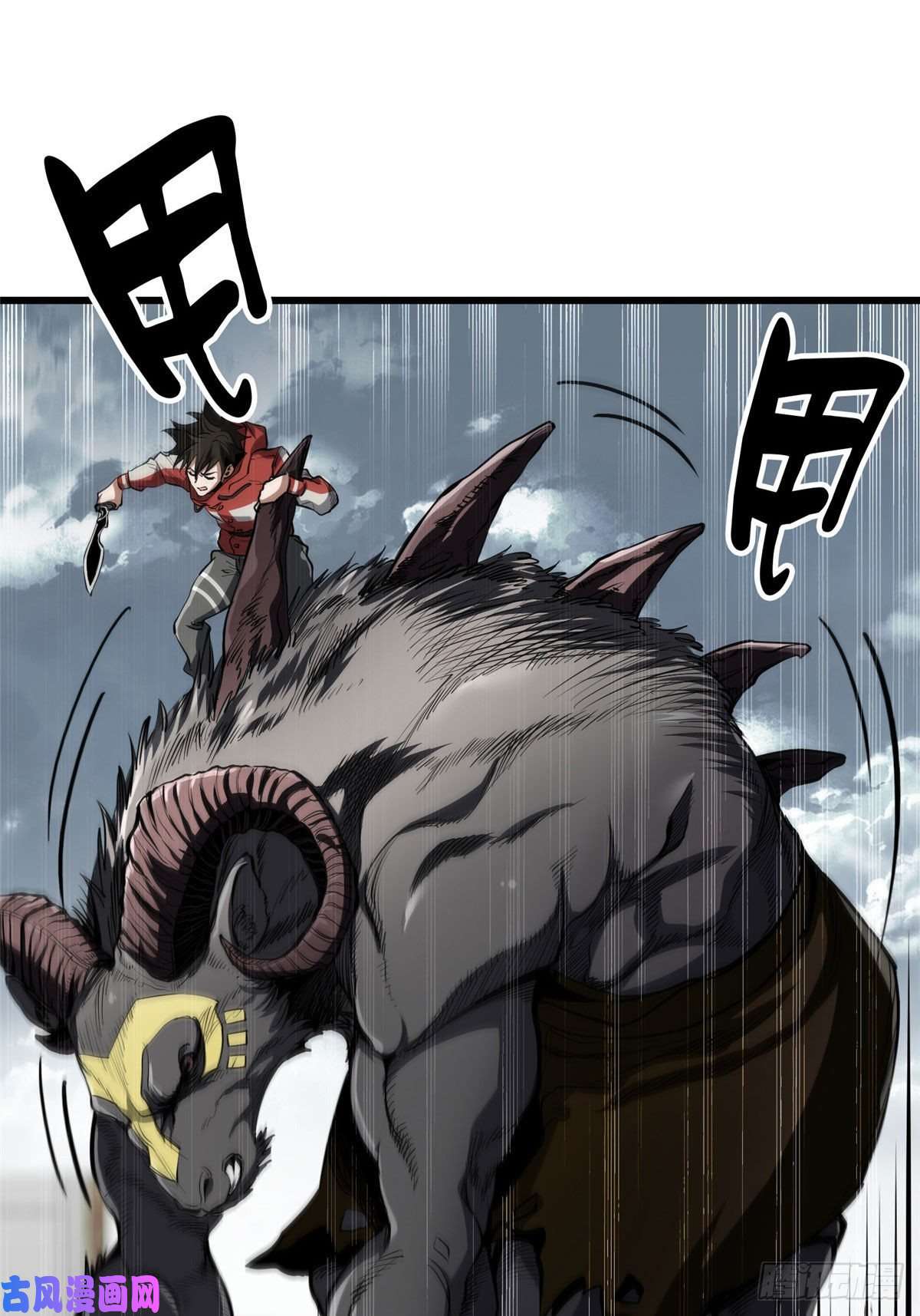 轮盘世界50 贪得无厌