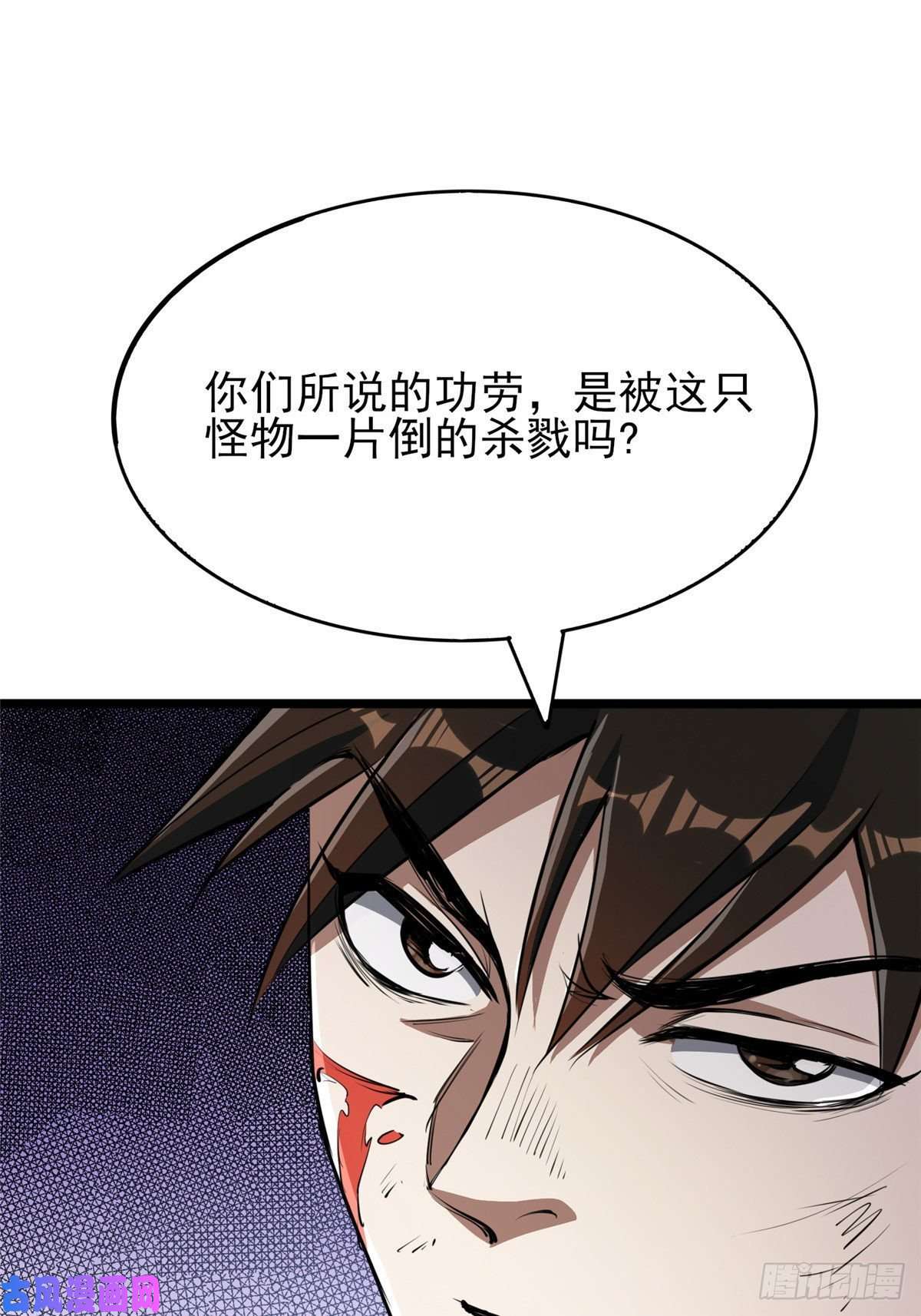 轮盘世界50 贪得无厌