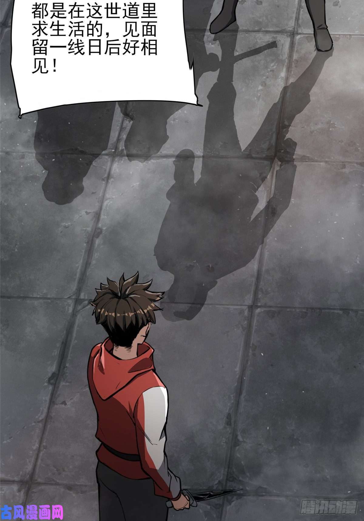 轮盘世界50 贪得无厌