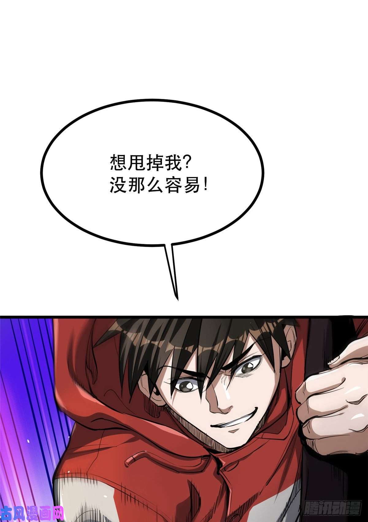 轮盘世界50 贪得无厌