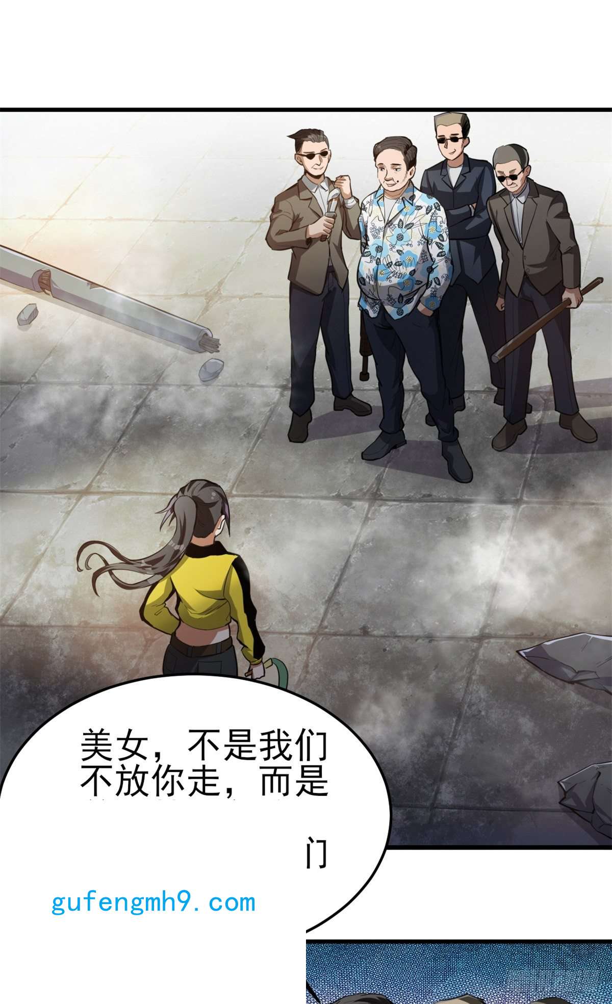 轮盘世界53 第二次号角声……