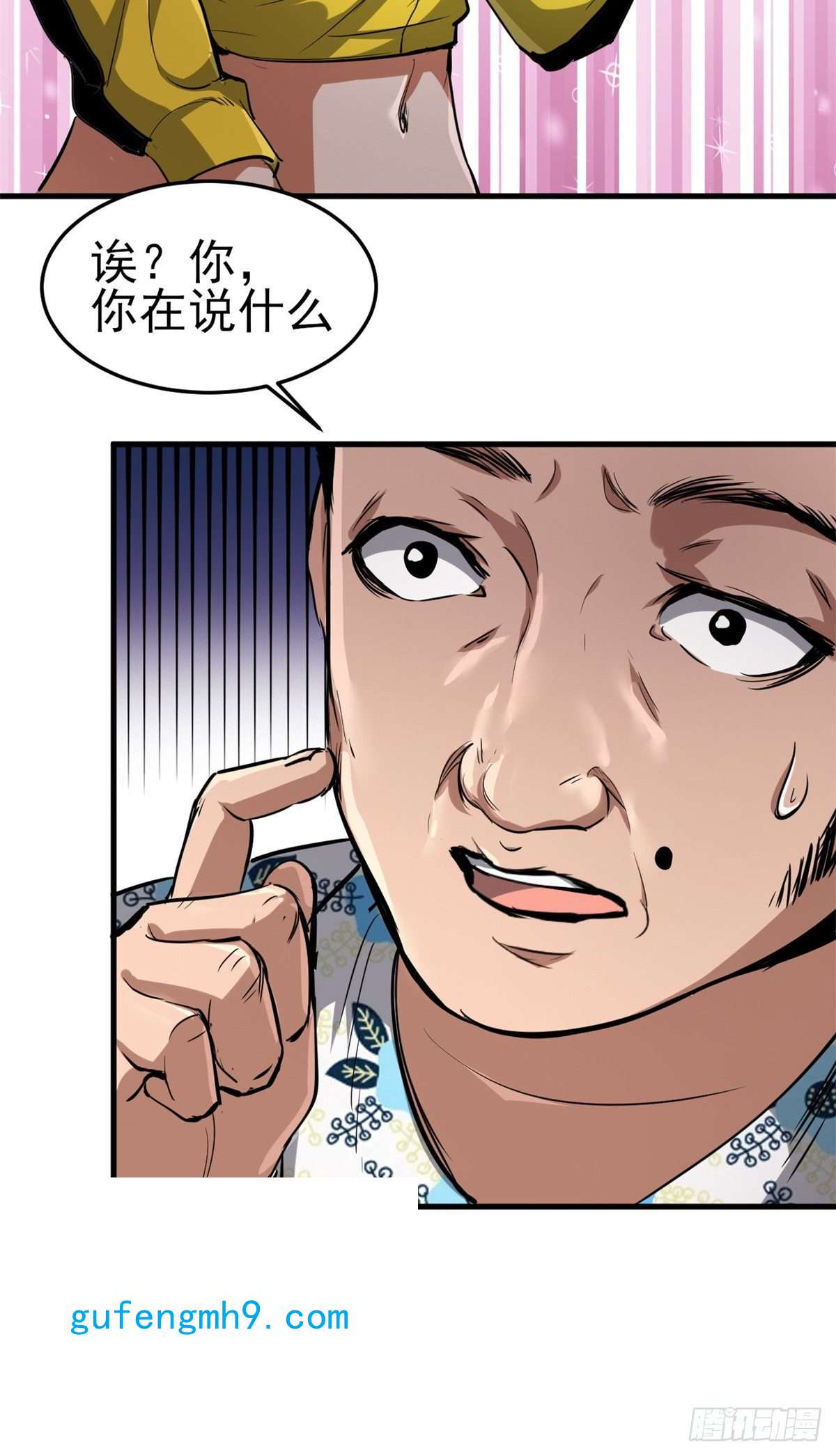 轮盘世界53 第二次号角声……