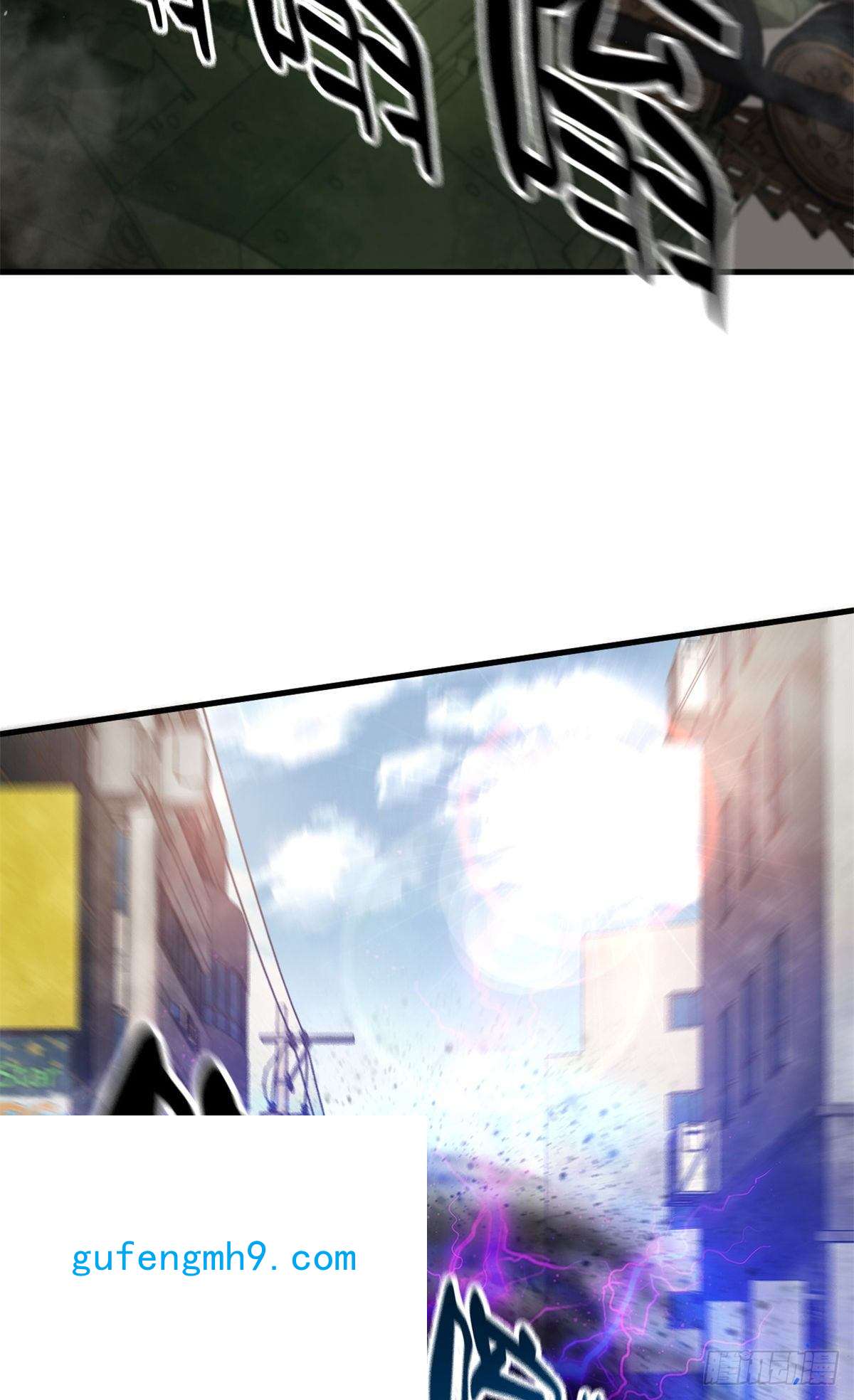 轮盘世界53 第二次号角声……