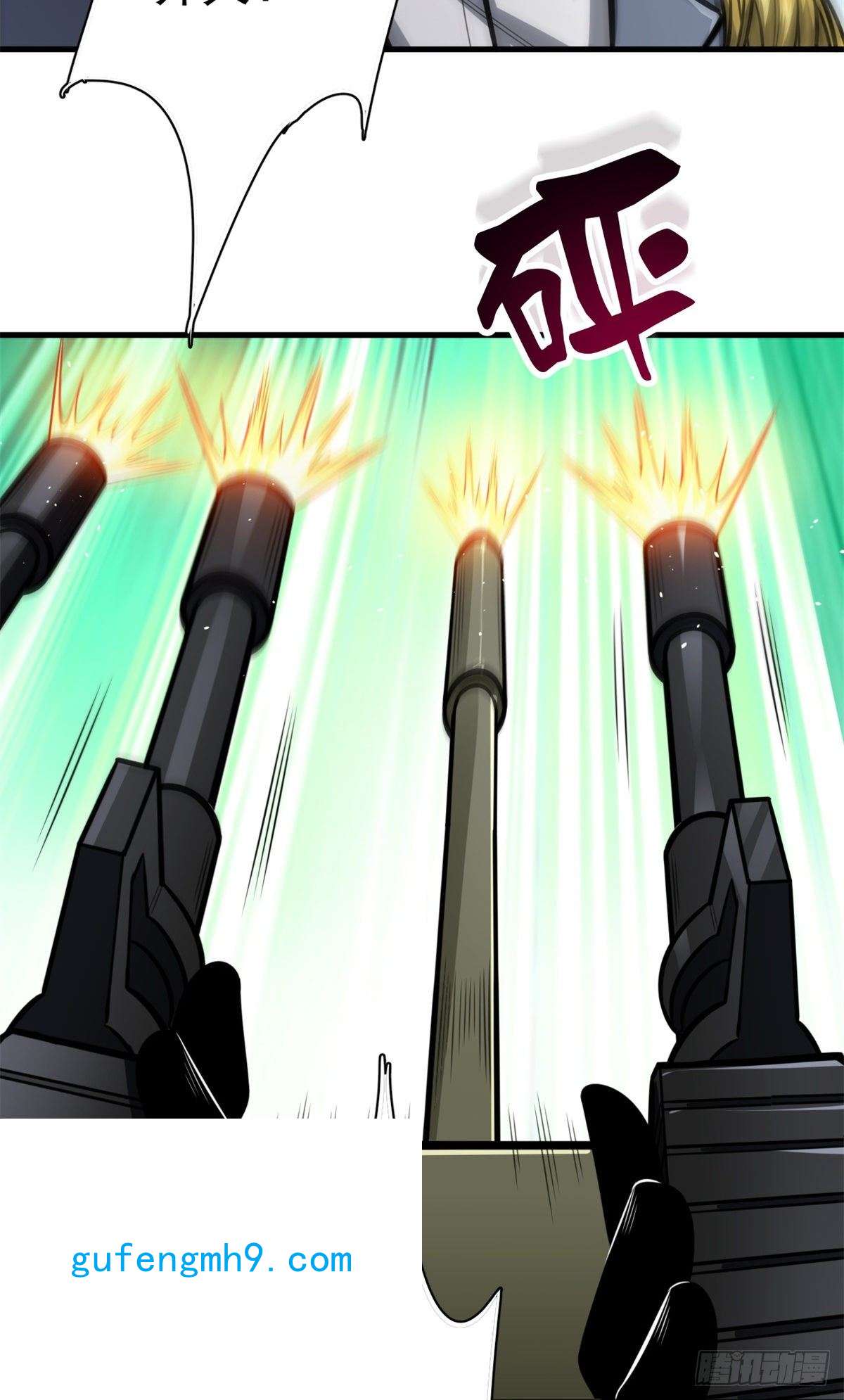 轮盘世界53 第二次号角声……