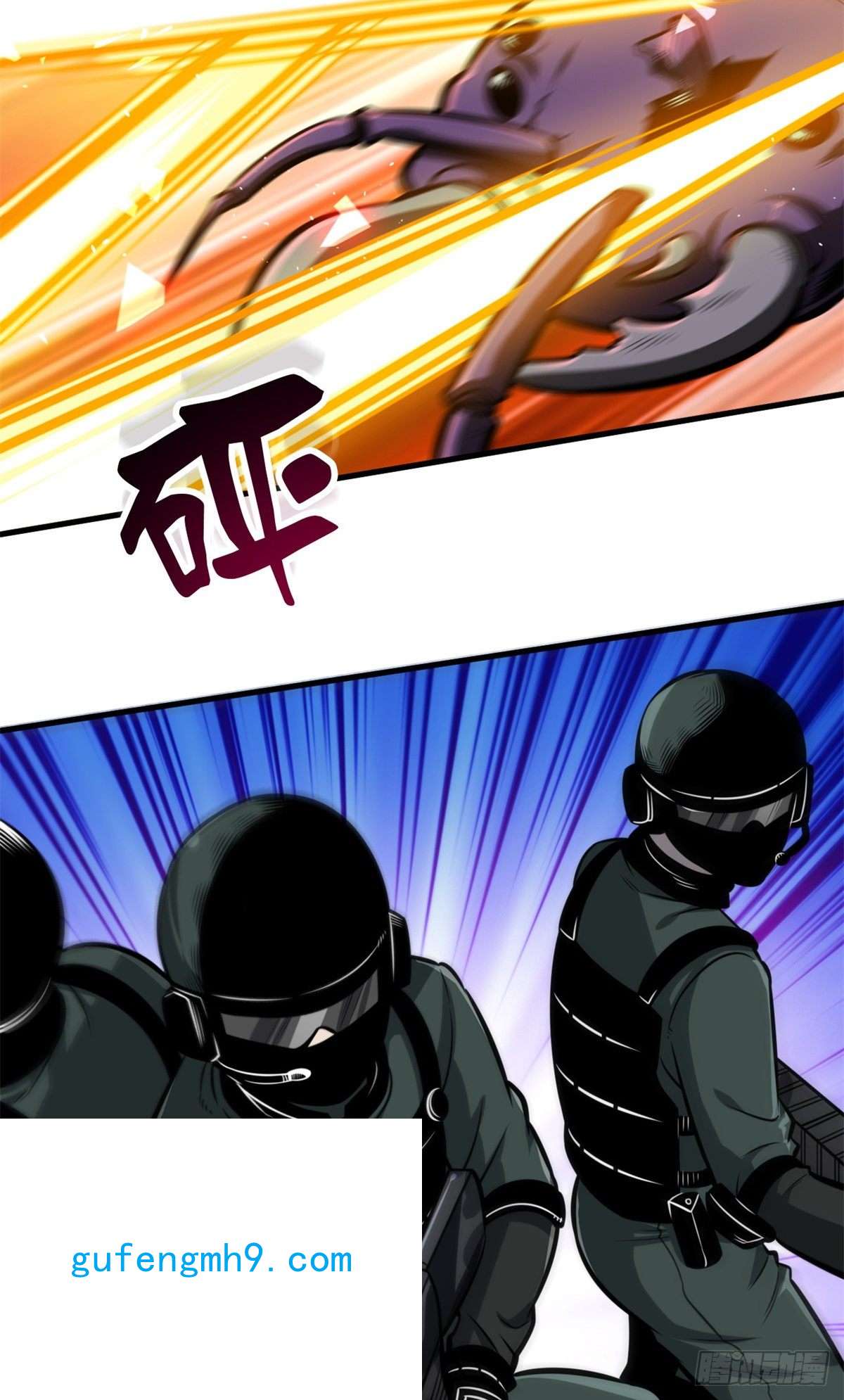 轮盘世界53 第二次号角声……