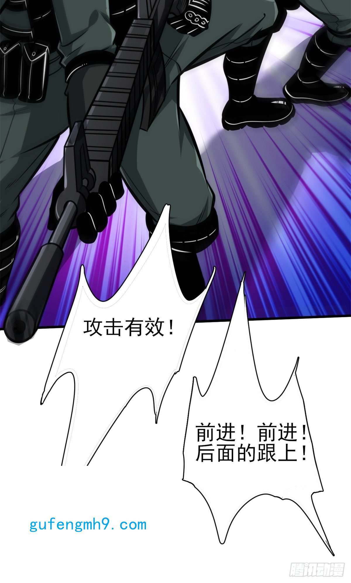 轮盘世界53 第二次号角声……