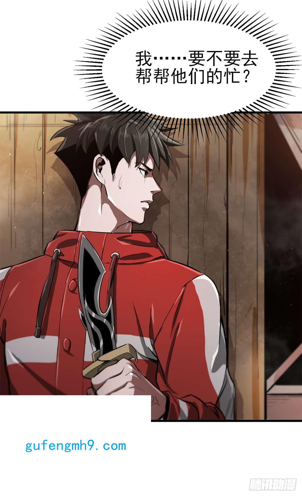 轮盘世界53 第二次号角声……