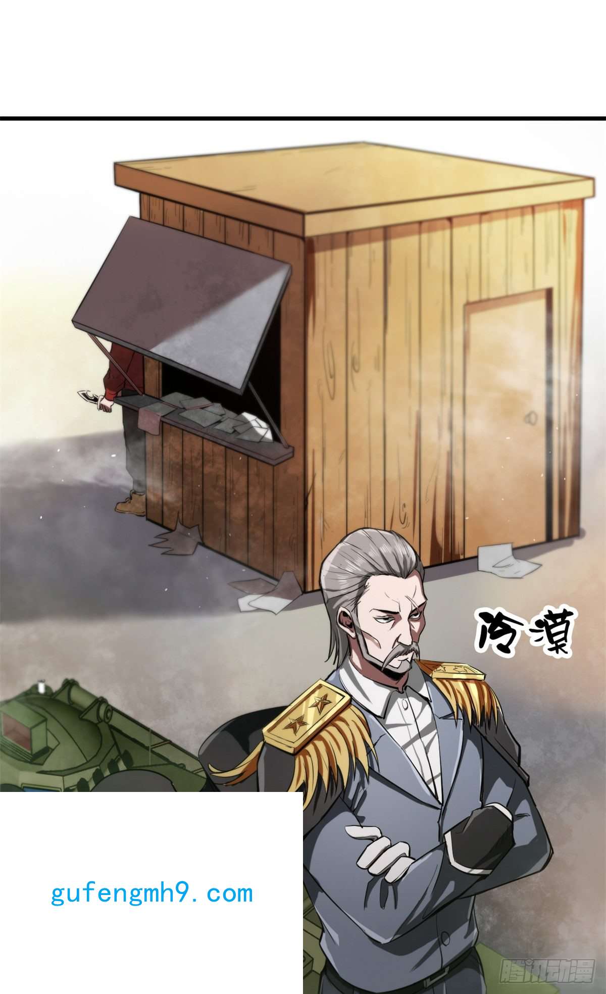 轮盘世界53 第二次号角声……