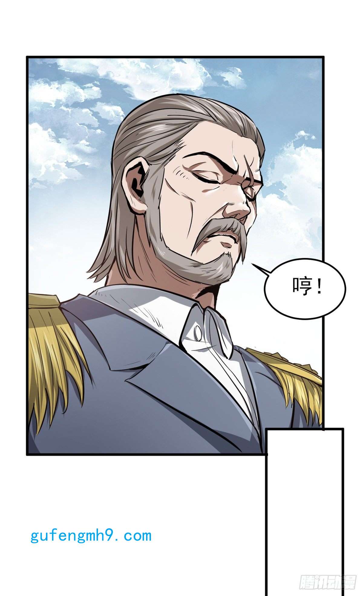 轮盘世界53 第二次号角声……