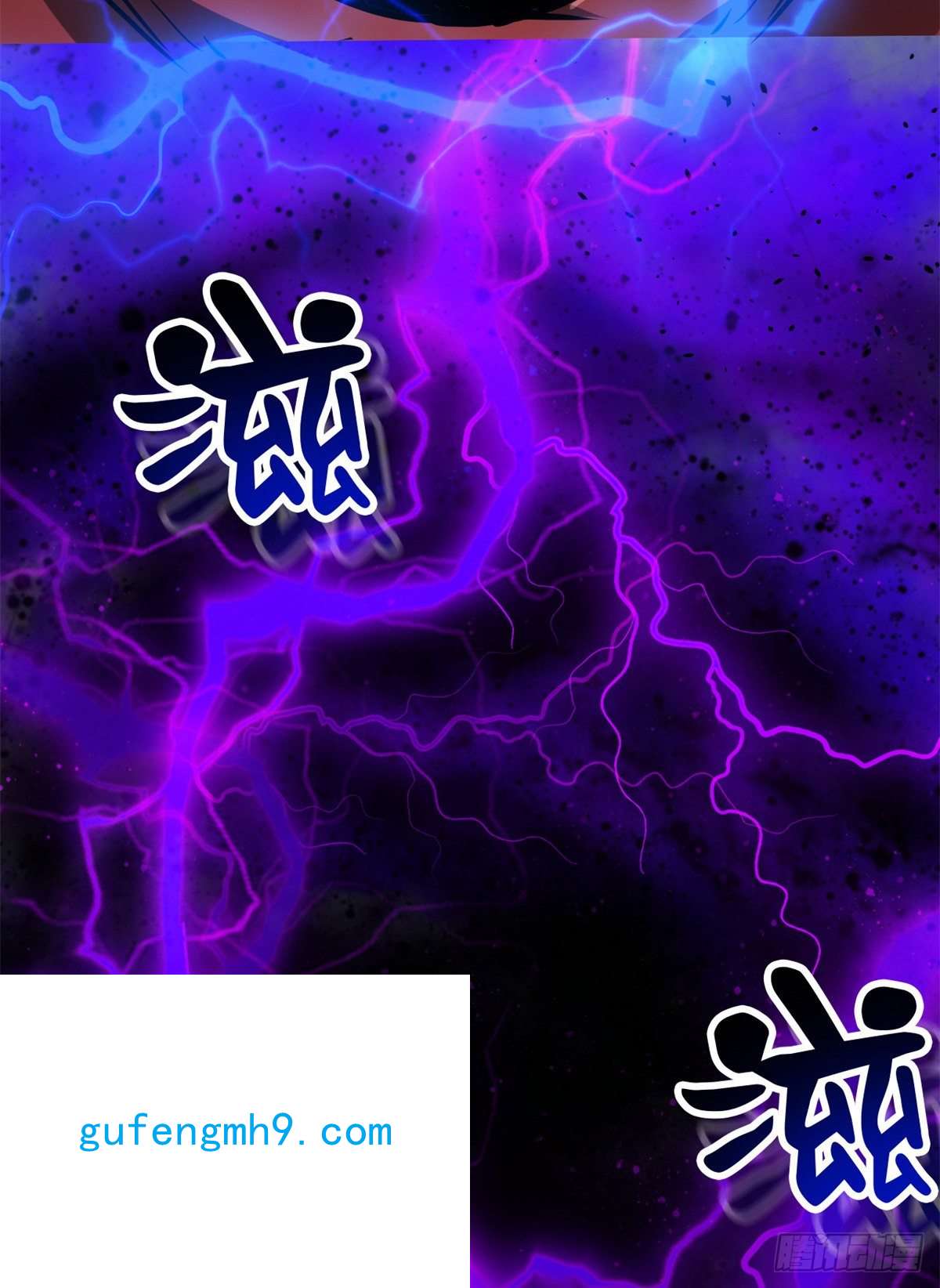 轮盘世界53 第二次号角声……