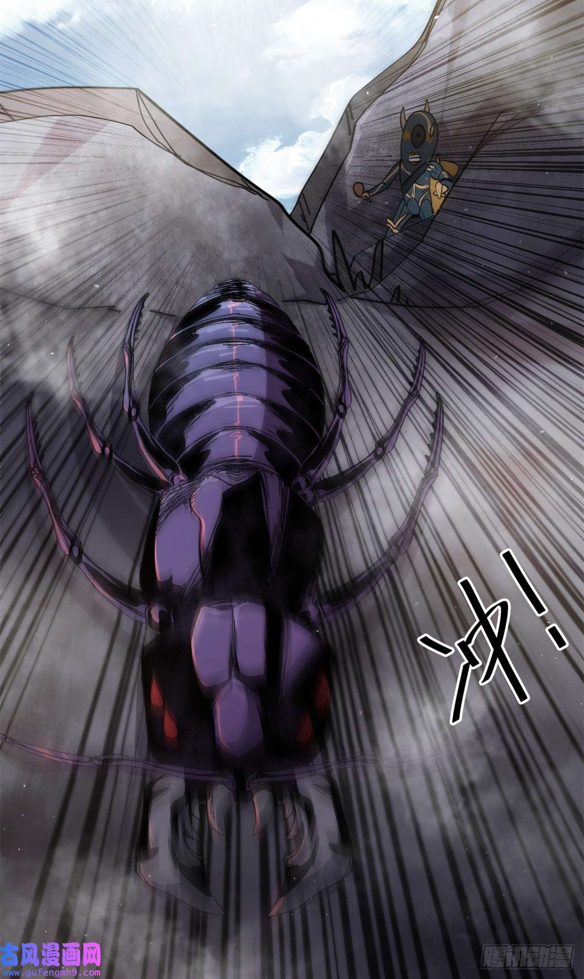 轮盘世界55 第二职业 园丁