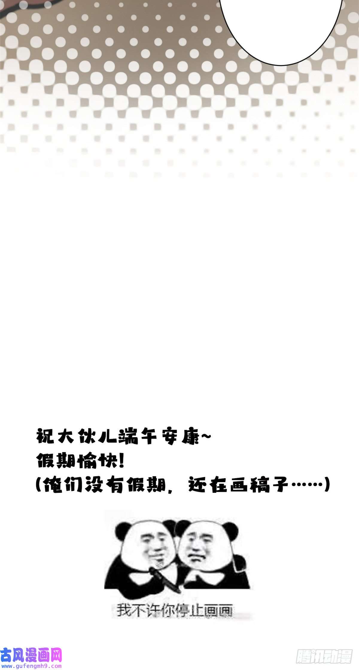 轮盘世界55 第二职业 园丁