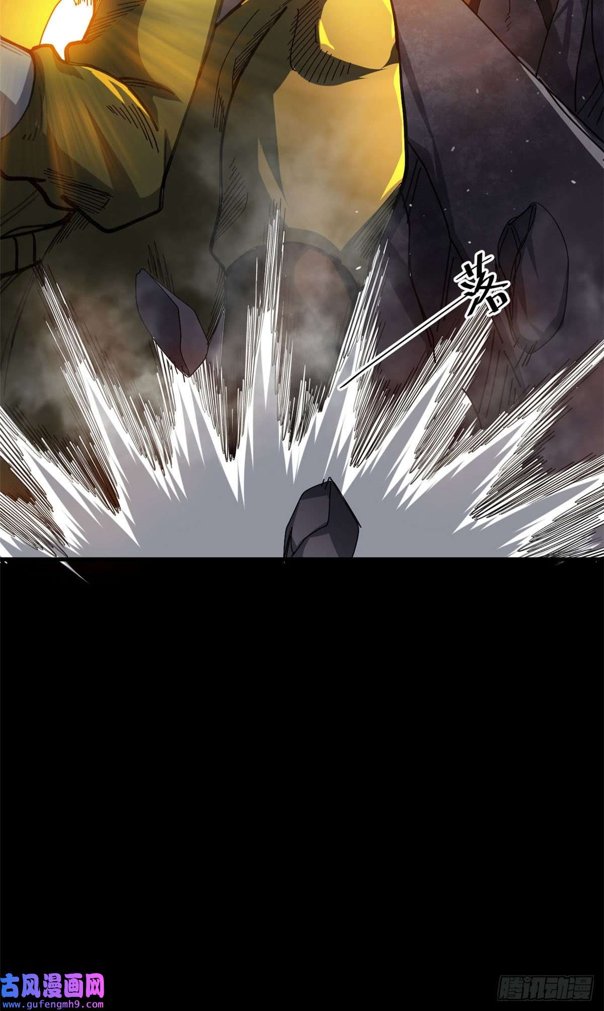 轮盘世界62 出乎意料的枪声