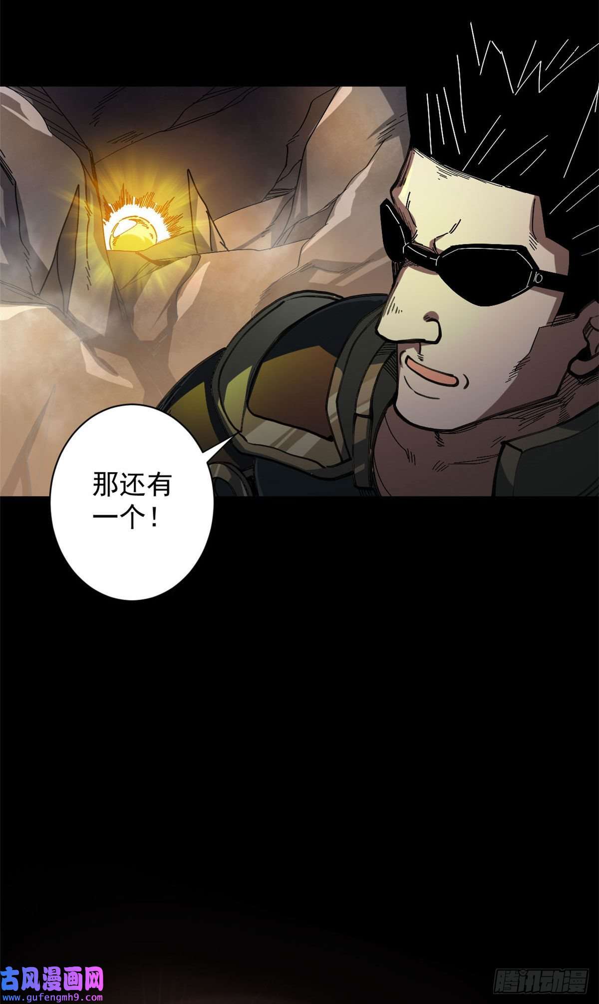 轮盘世界62 出乎意料的枪声