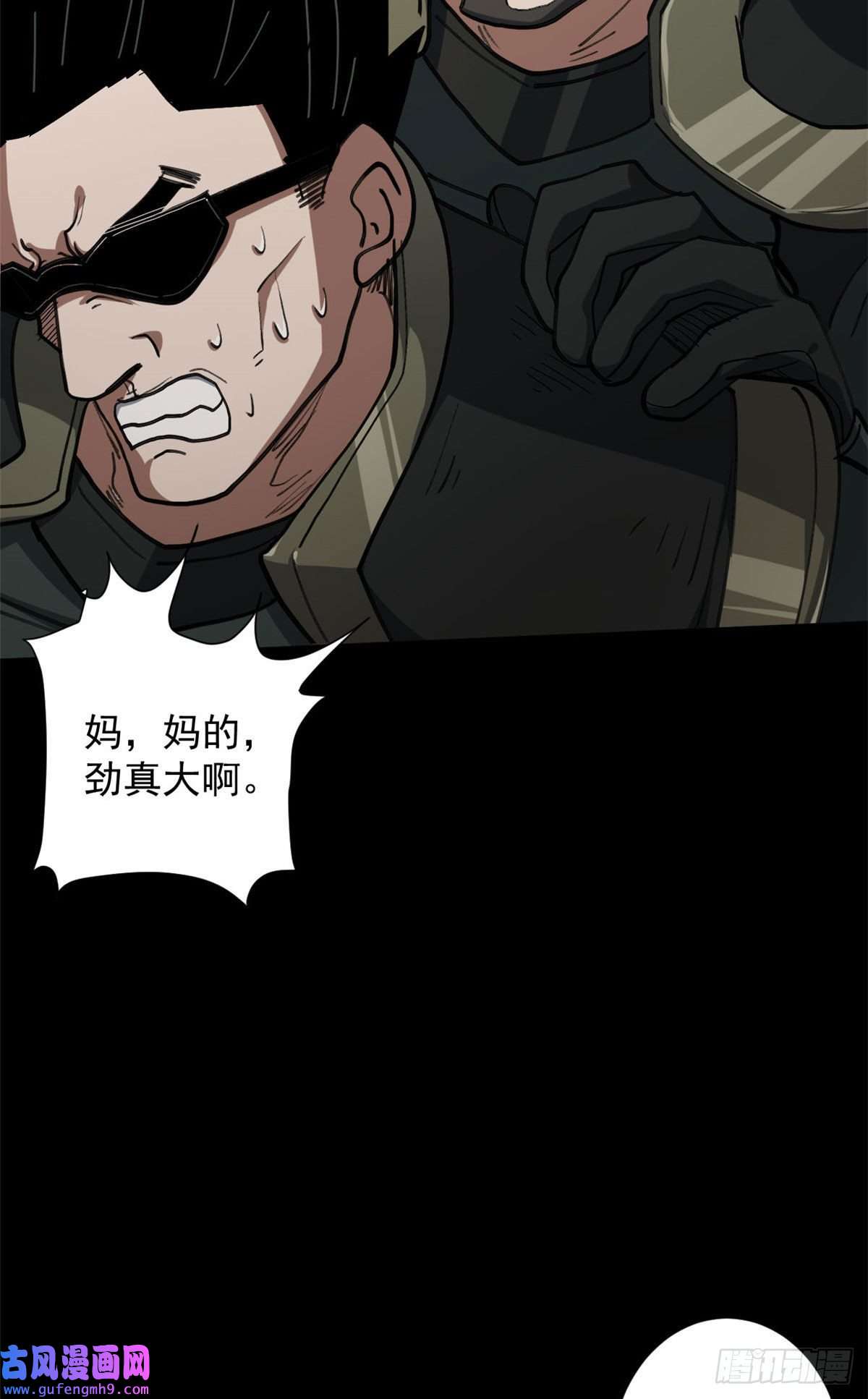 轮盘世界62 出乎意料的枪声