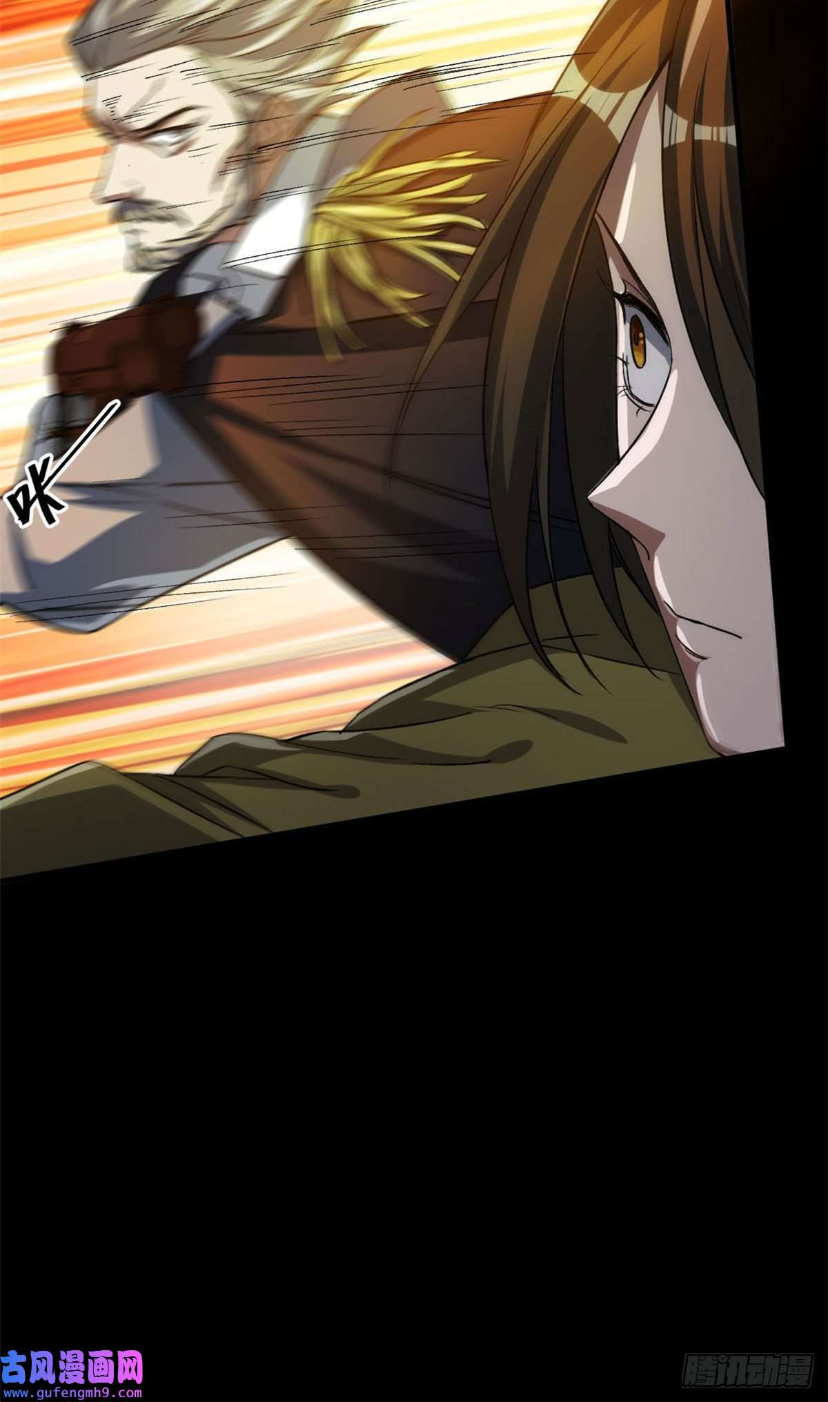 轮盘世界62 出乎意料的枪声