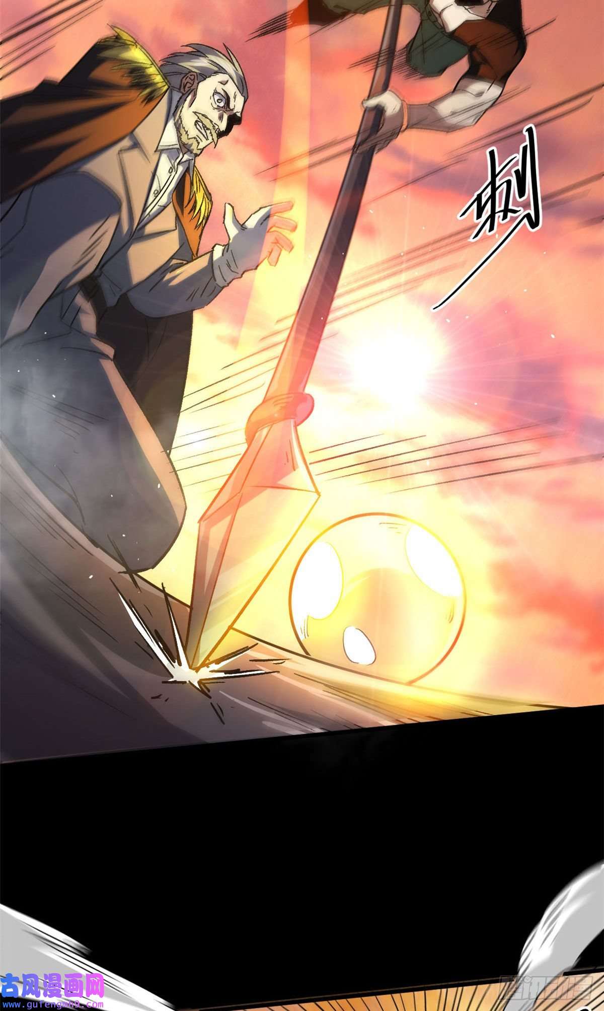 轮盘世界62 出乎意料的枪声