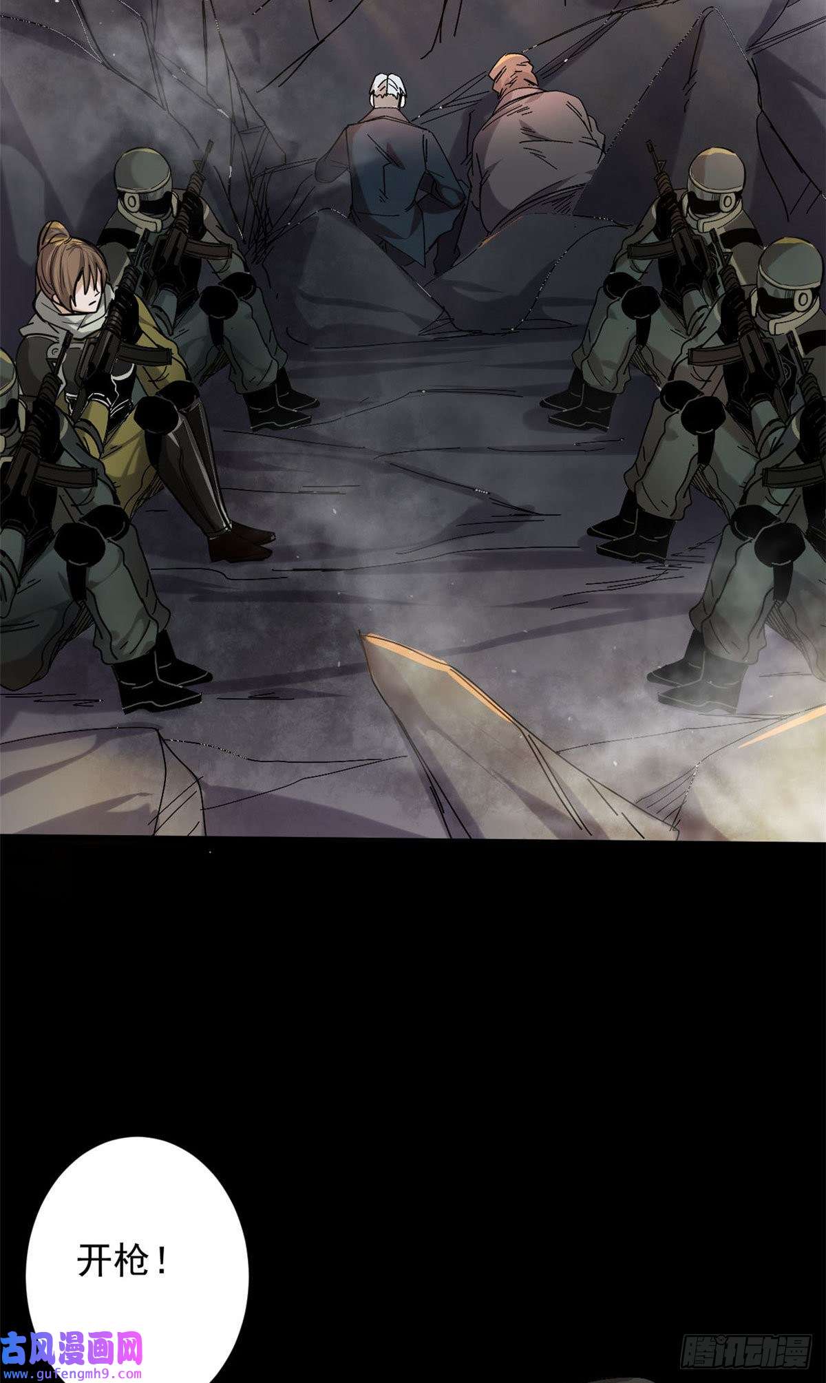 轮盘世界62 出乎意料的枪声