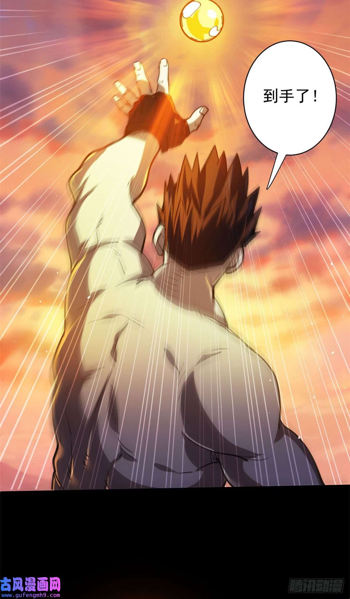 轮盘世界62 出乎意料的枪声