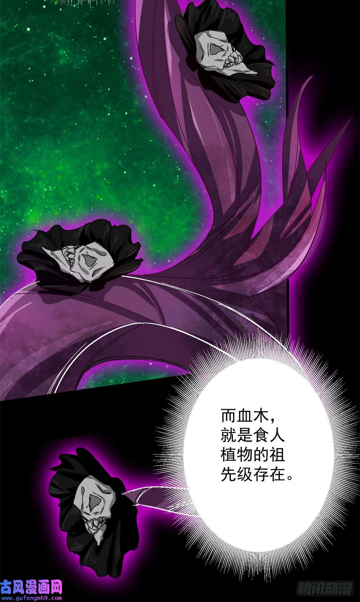 轮盘世界64 你要叫我姐！