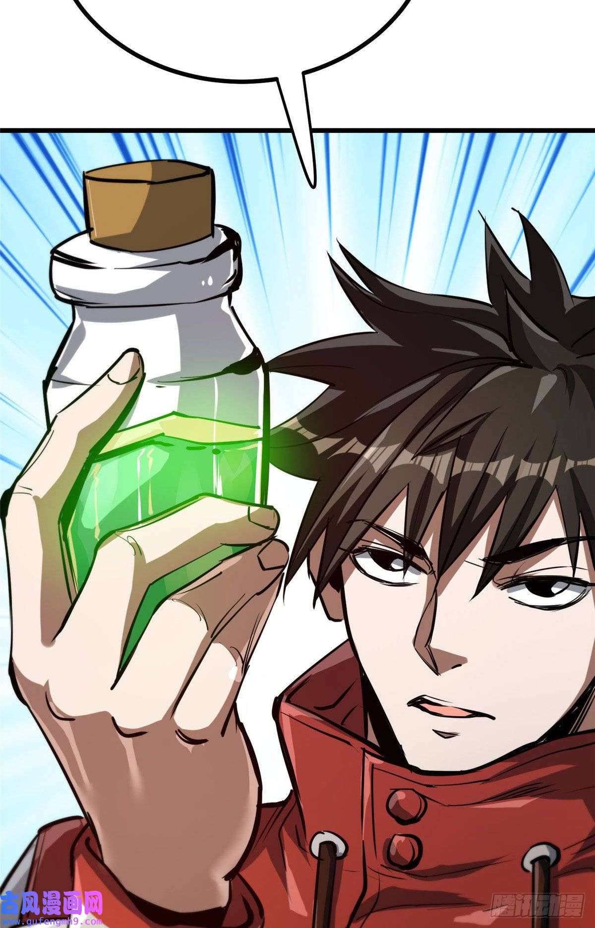 轮盘世界65 贪心不足