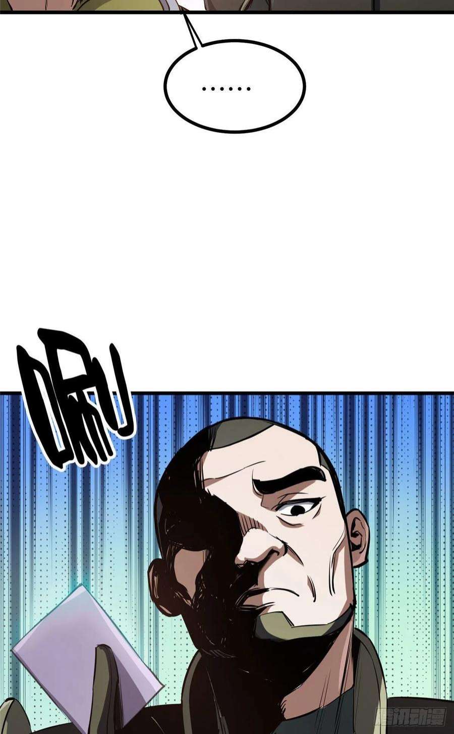 轮盘世界65 贪心不足