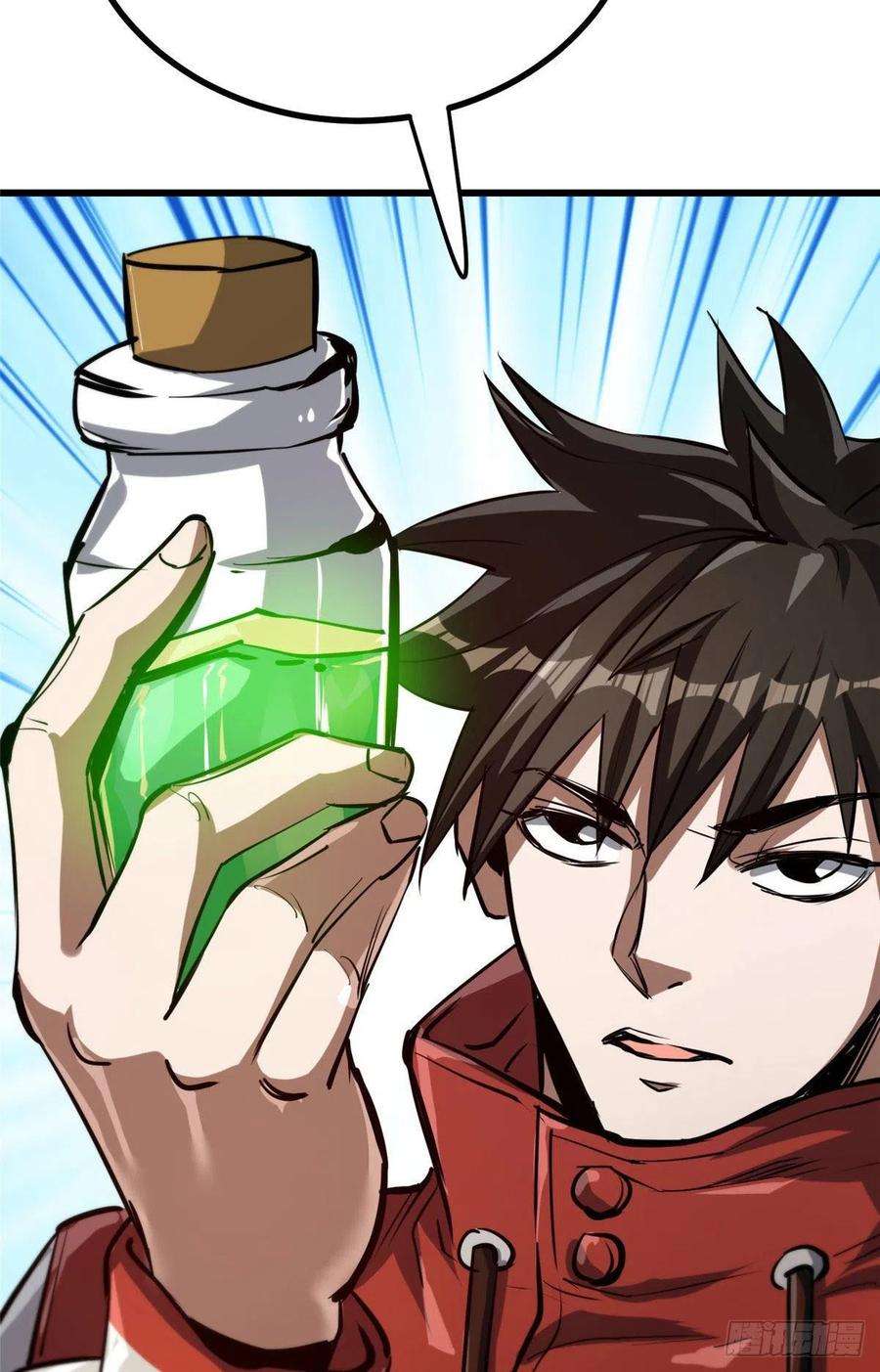 轮盘世界65 贪心不足