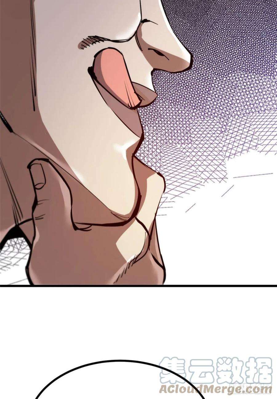 轮盘世界65 贪心不足