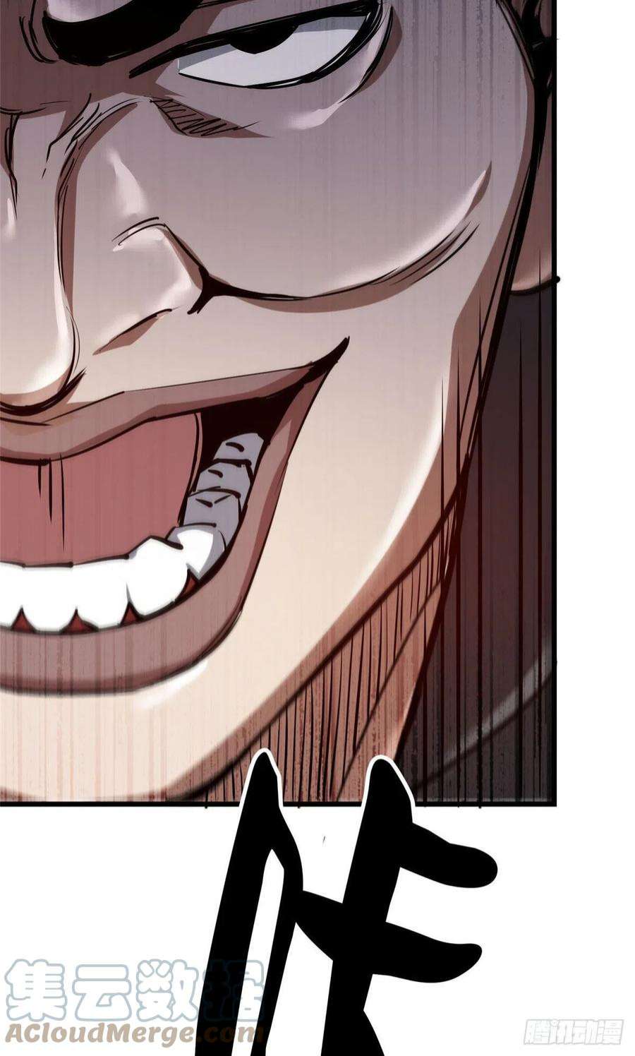 轮盘世界65 贪心不足