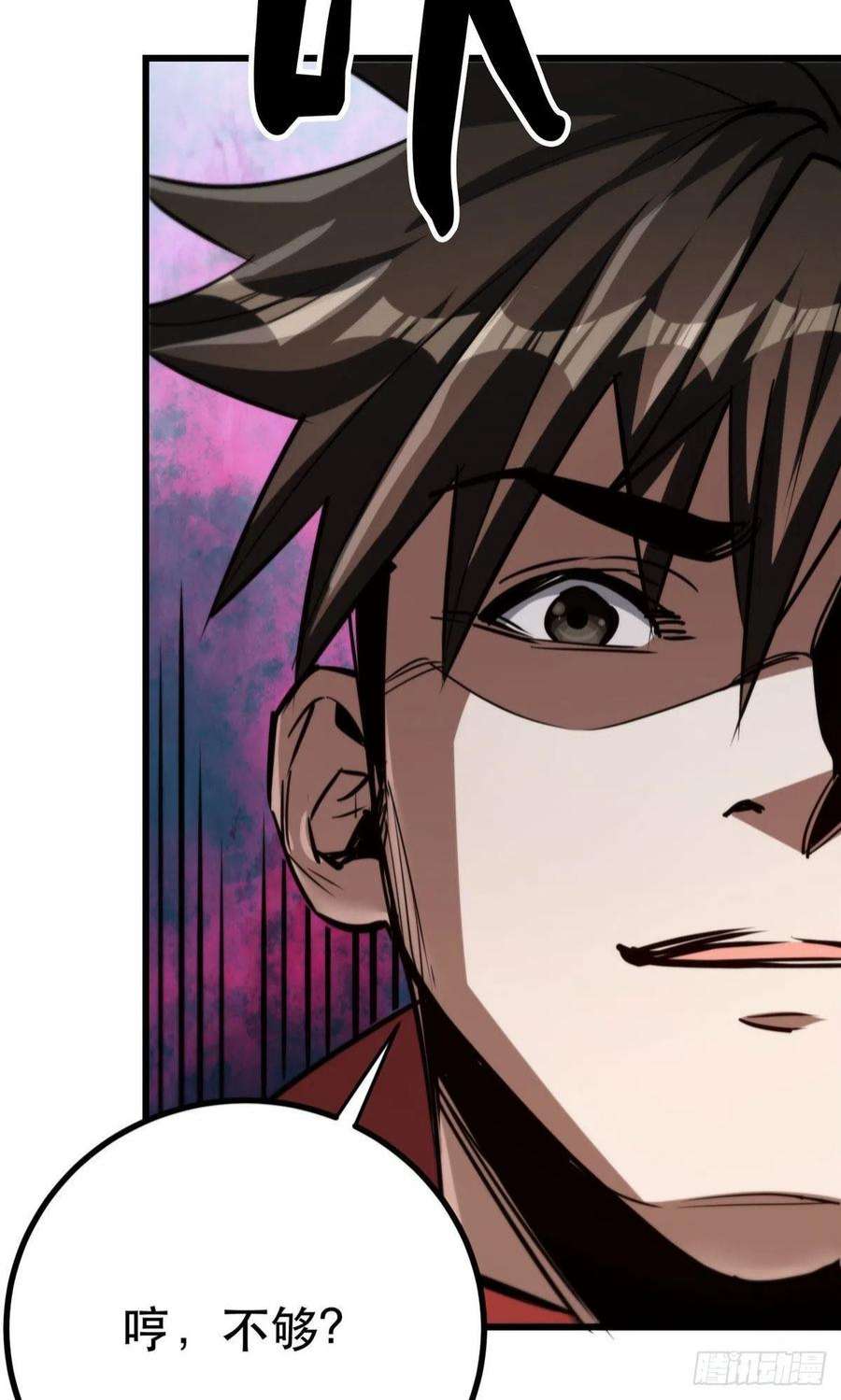 轮盘世界65 贪心不足