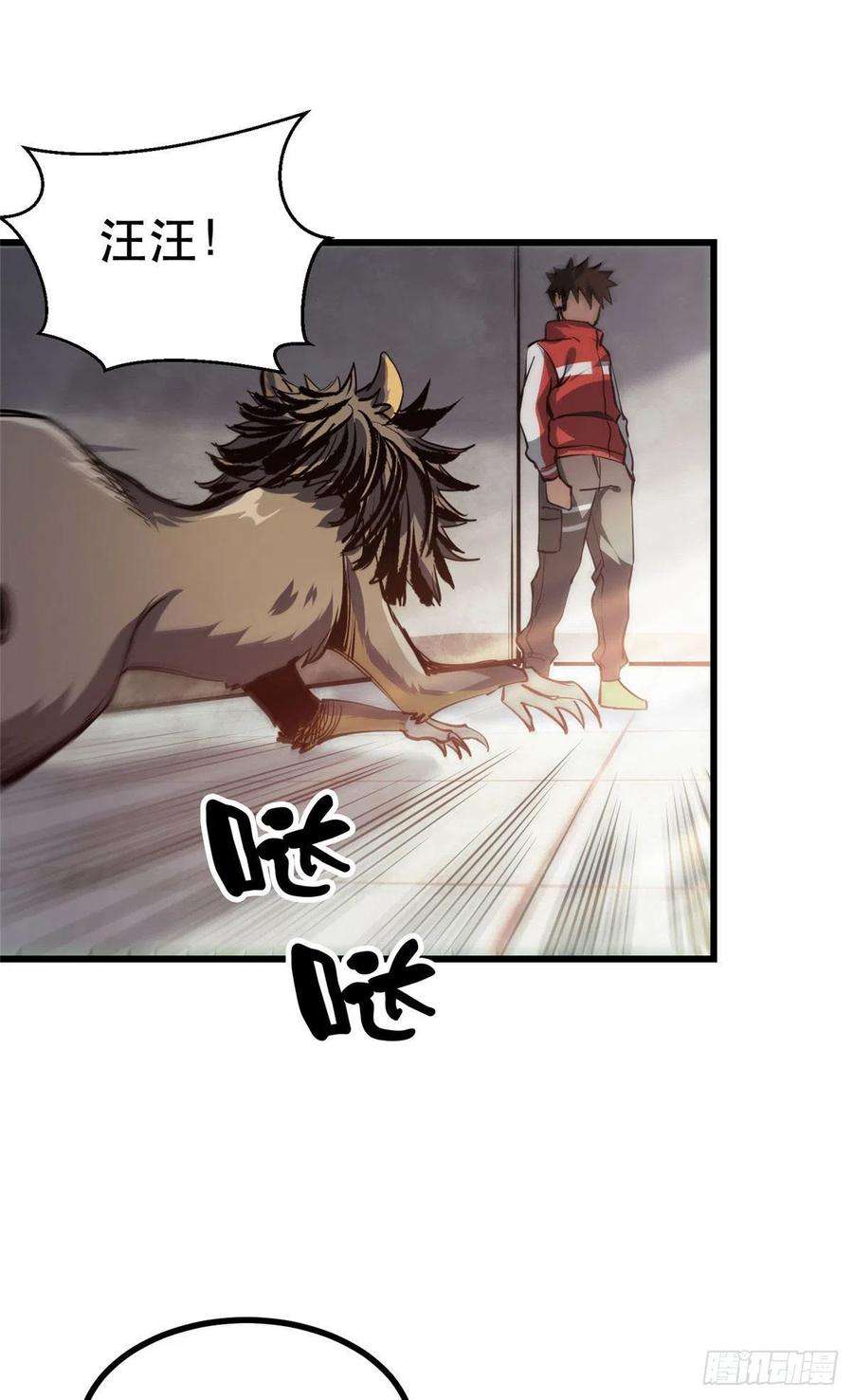 轮盘世界65 贪心不足