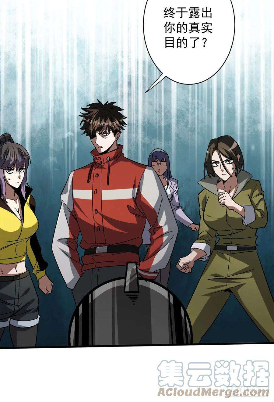 轮盘世界66 收买人心