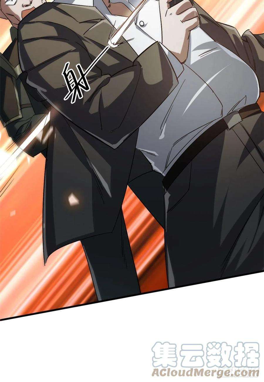 轮盘世界66 收买人心