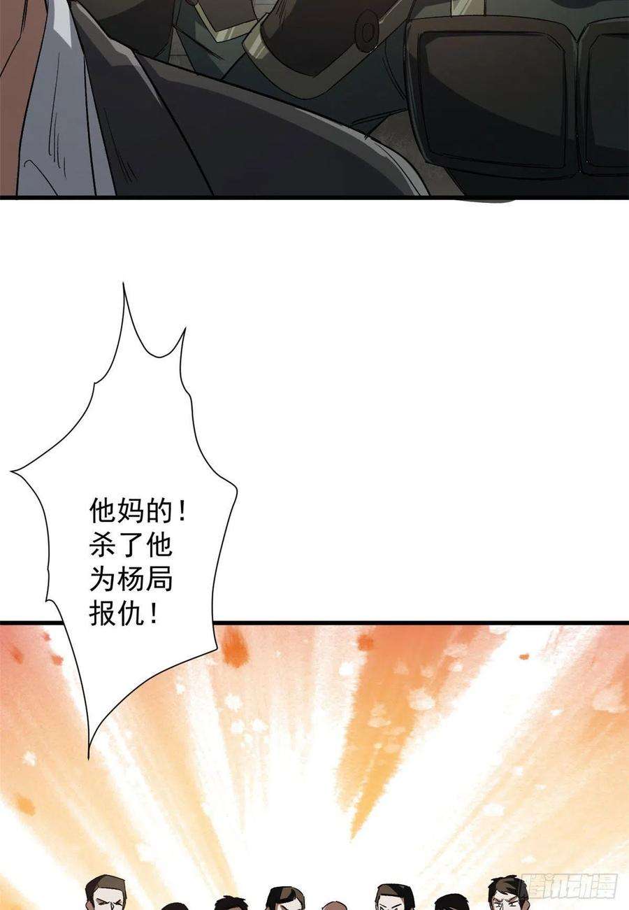 轮盘世界66 收买人心