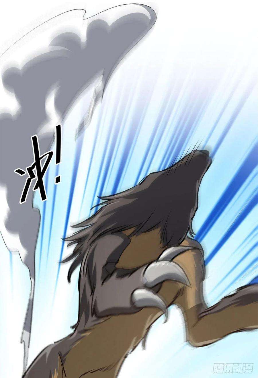 轮盘世界66 收买人心